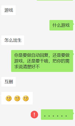 2020082610144319 - 我必须要吐槽一下这个