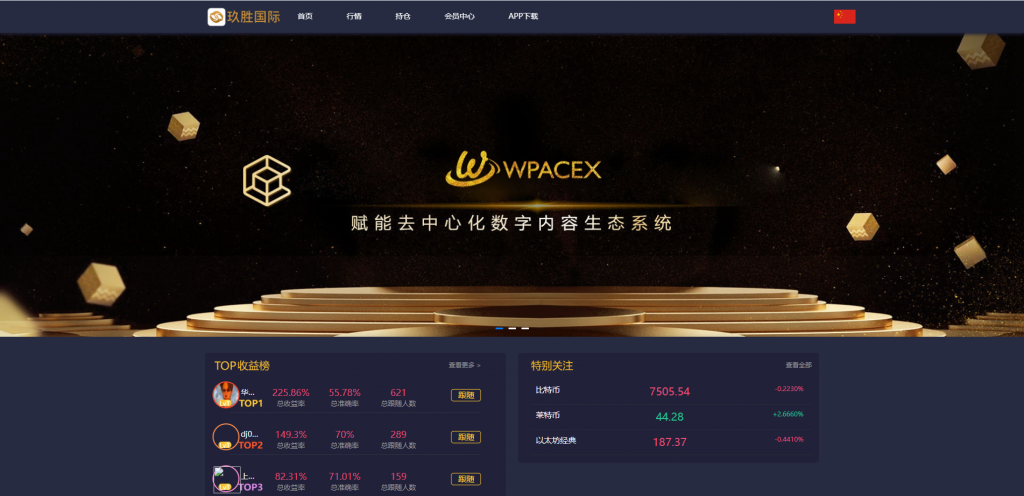 2020091012020270 - 玖胜国际点位盘时间盘双位盘含行情完整数据库和脚本