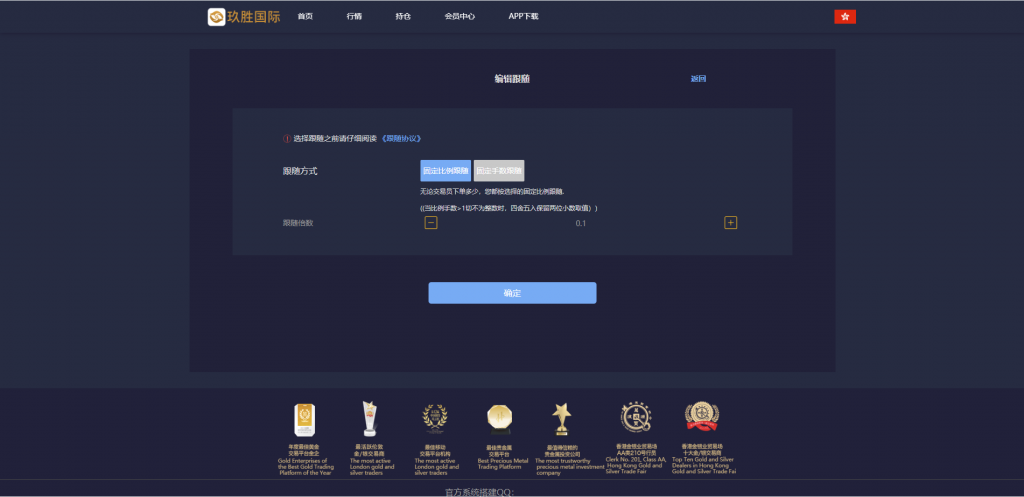 2020091012020713 - 玖胜国际点位盘时间盘双位盘含行情完整数据库和脚本