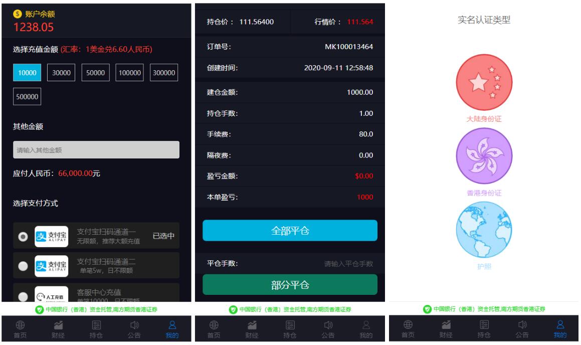 2020091207501363 - yii框架美金版外汇股指手动结算点位盘非时间盘+完善风控系统+完整数据