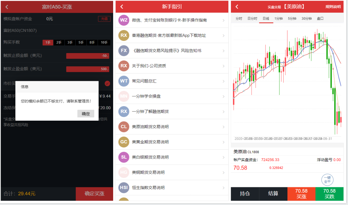 2020091611521691 - yii富盈国际点位盘微盘含直播页面数据完整源码下载