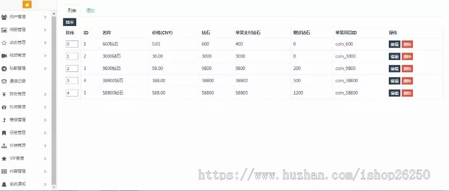 2020091801151147 - 原生开发一对一视频社交交友安卓苹果App源码互站完整运营级源码