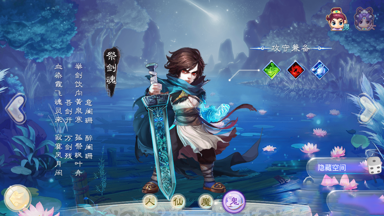 2020092202030157 - 江湖西游H5|一键安装服务端[小白工具+二区+物品充值后台]