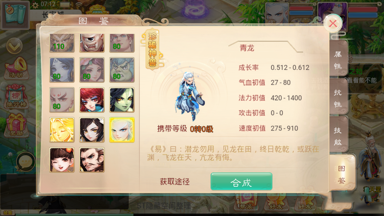 2020092202030873 - 江湖西游H5|一键安装服务端[小白工具+二区+物品充值后台]