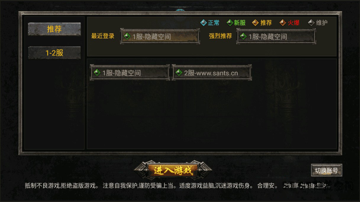 2020092408242990 - 幽冥传奇|合击传奇+二区+教程+后台+双端
