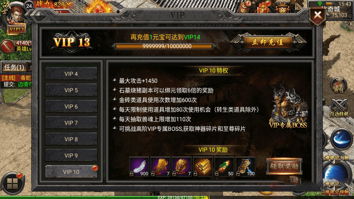 2020092408243084 - 幽冥传奇|合击传奇+二区+教程+后台+双端