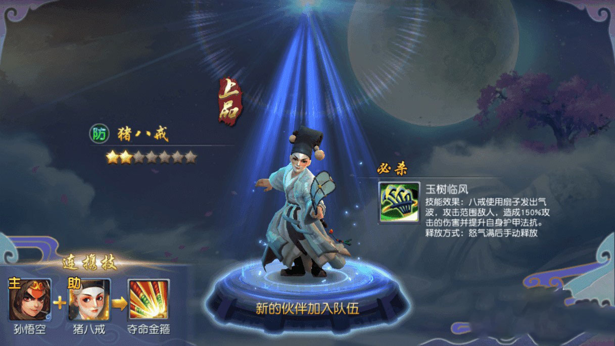 2020092408425054 - 西游伏妖篇|整理一键服务端+教程+双端+后台
