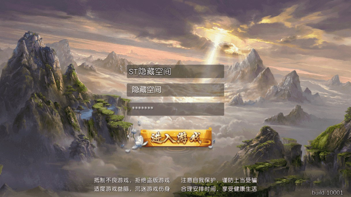 2020092408425324 - 西游伏妖篇|整理一键服务端+教程+双端+后台