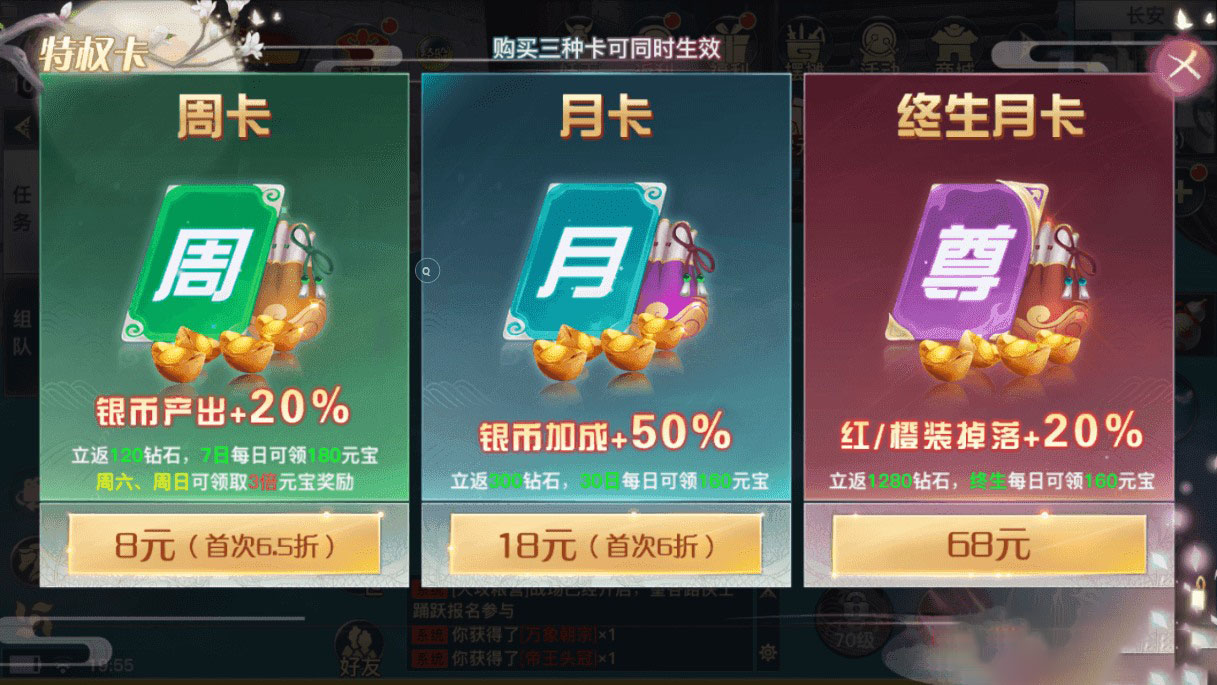 2020092408540751 - 龙武|二区+跨服BOSS+月卡基金+授权后台+视频教程+安卓+IOS双端