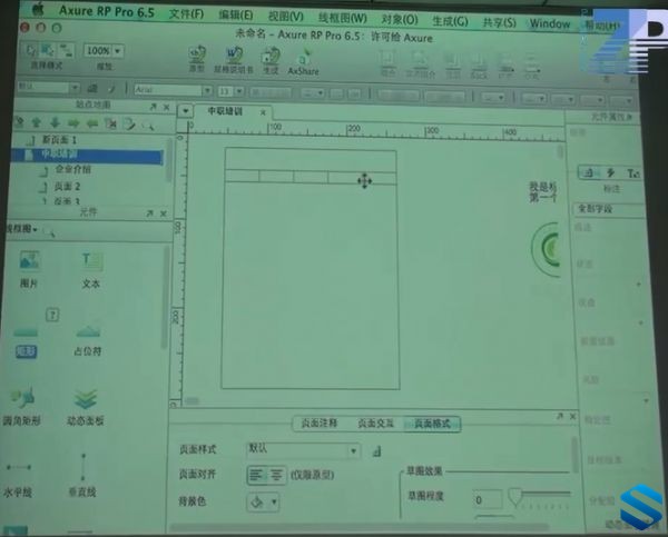 2020092608515599 - Android|APP开发流程设计 APP开发高阶课程 APP开发思维导 图用户体验设计与UI开发