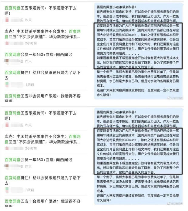 零成本项目：网盘周边那些不起眼的赚钱项目