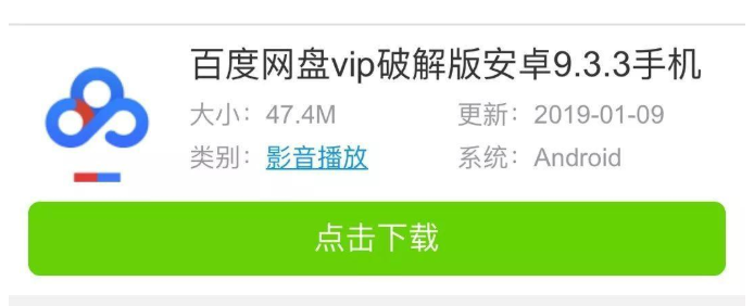 2020092613015897 - 零成本项目：网盘周边那些不起眼的赚钱项目