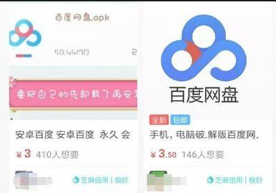2020092613023898 - 零成本项目：网盘周边那些不起眼的赚钱项目