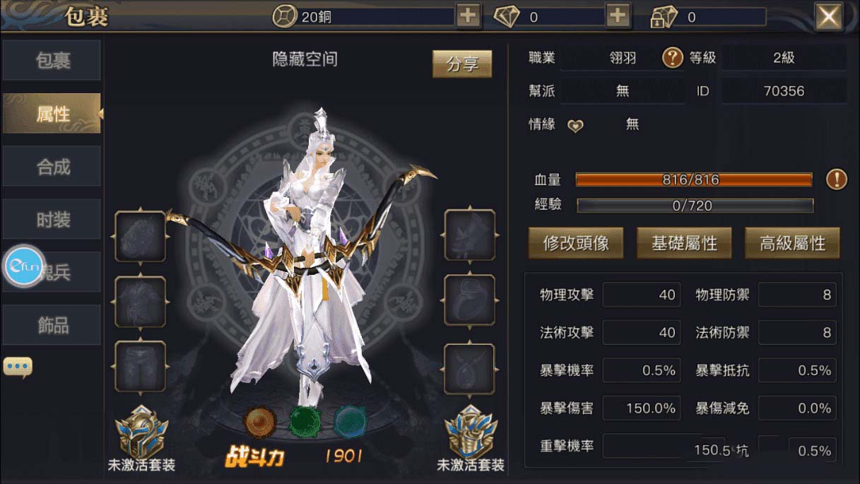 2020093013073614 - 青丘狐|官方最新版+视频教程+授权后台