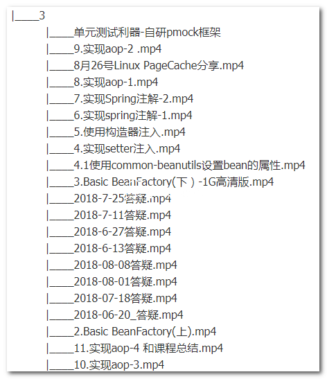 Java基础|java码农从零开始学习教程