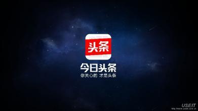项目实战| Java实战开发今日头条资讯网站