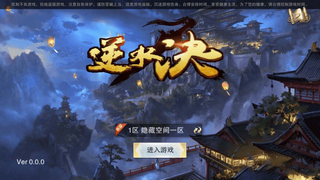 2020100411583498 - 逆水诀|整理手工服务端+WIN一键端+手工视频教程
