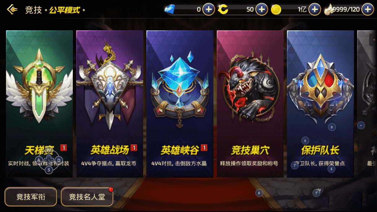2020100412085851 - 龙之谷|一键安装即玩服务端+视频教程+后台