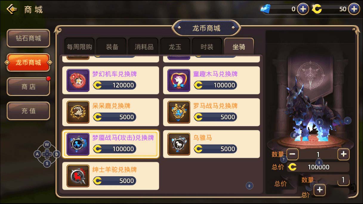 2020100412090379 - 龙之谷|一键安装即玩服务端+视频教程+后台