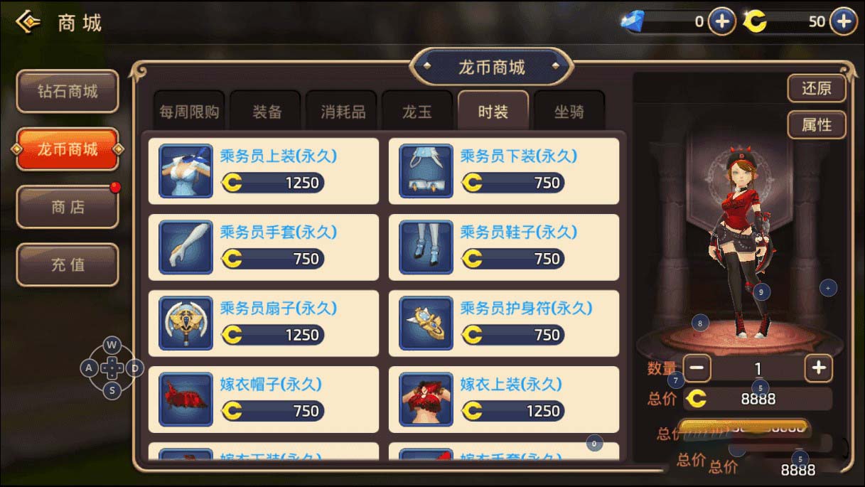 2020100412090563 - 龙之谷|一键安装即玩服务端+视频教程+后台
