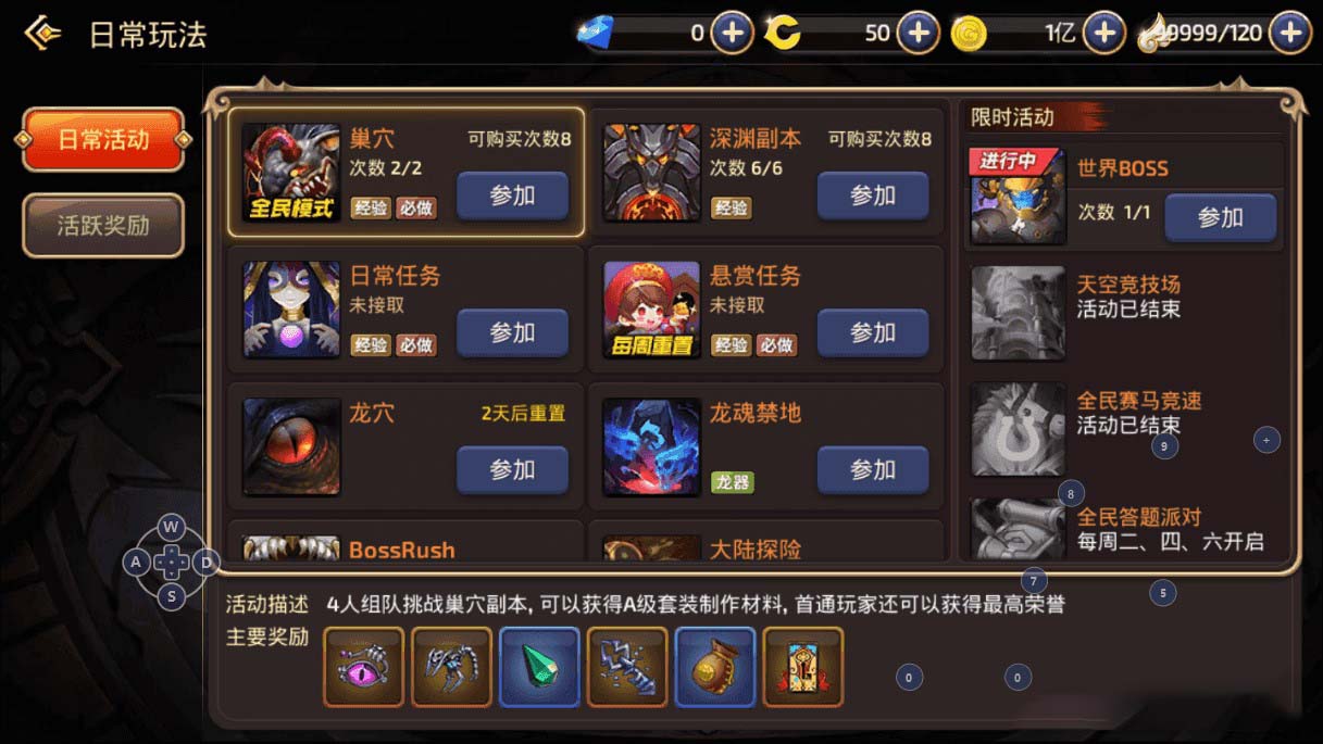 2020100412090730 - 龙之谷|一键安装即玩服务端+视频教程+后台