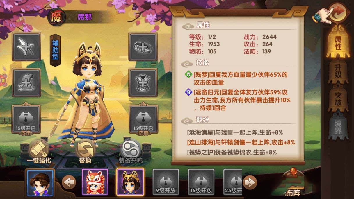 2020100412104042 - 轩辕剑|一键安装即玩服务端+视频教程+充值后台