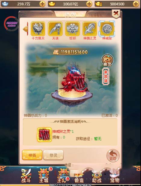 2020100512250020 - 西游H5|服务端天命御灵版+视频教程+授权后台