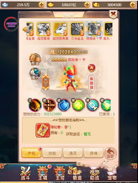 2020100512250236 - 西游H5|服务端天命御灵版+视频教程+授权后台
