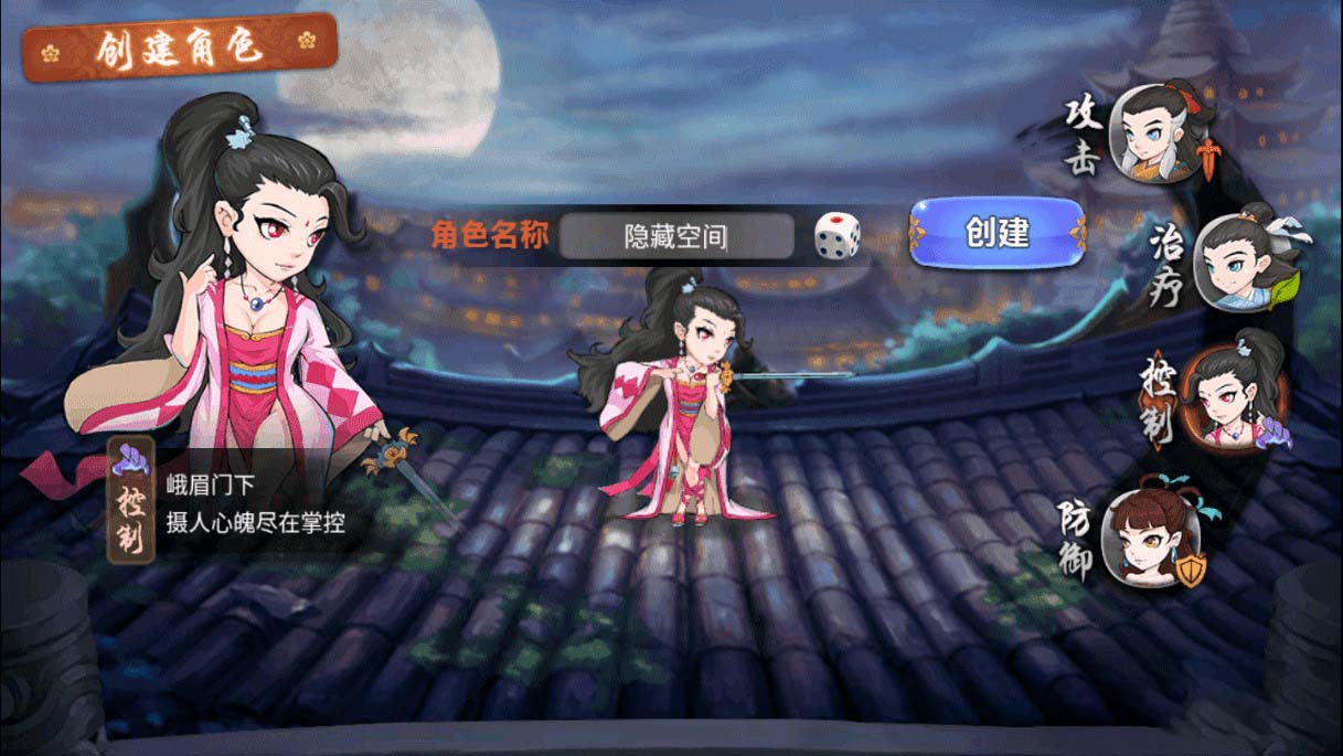 2020100512300585 - 江湖侠客令|红卡一键服务端+教程+邮件充值后台