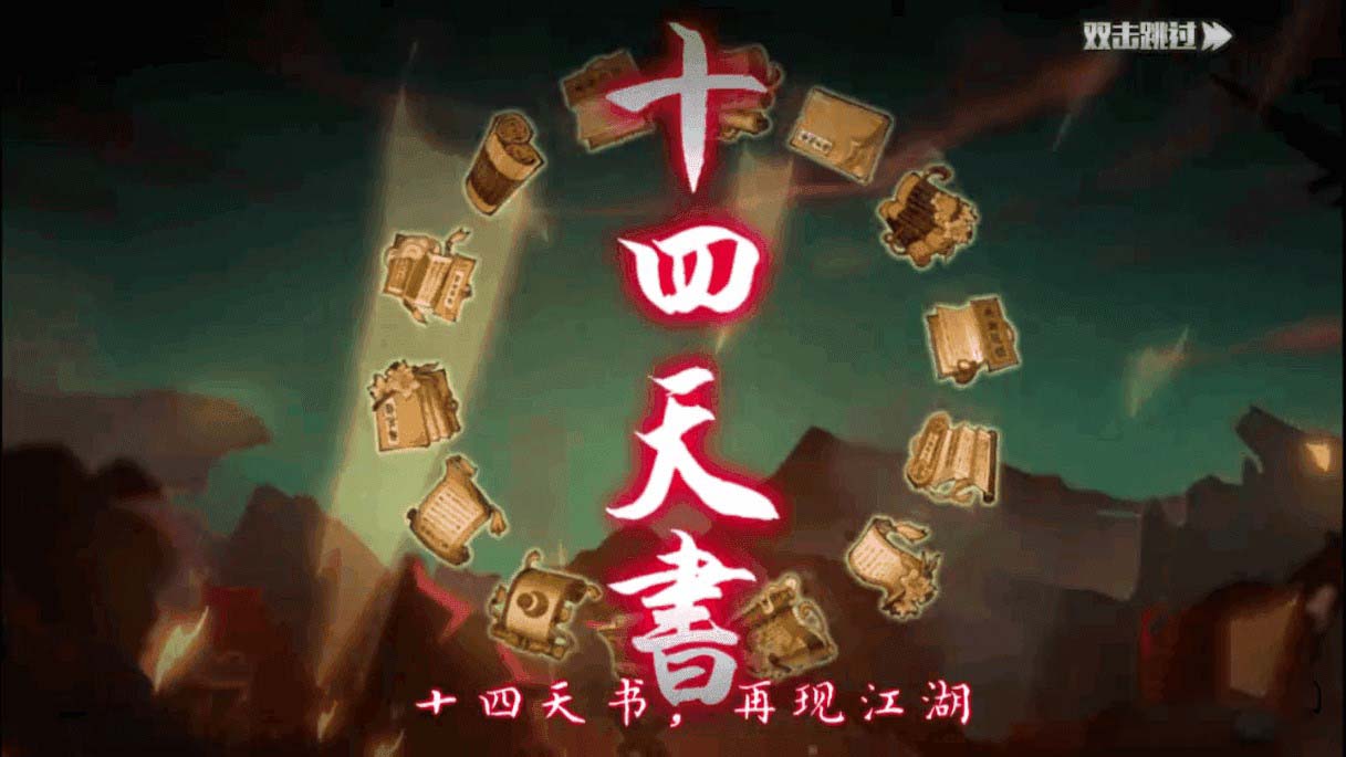 2020100512300676 - 江湖侠客令|红卡一键服务端+教程+邮件充值后台