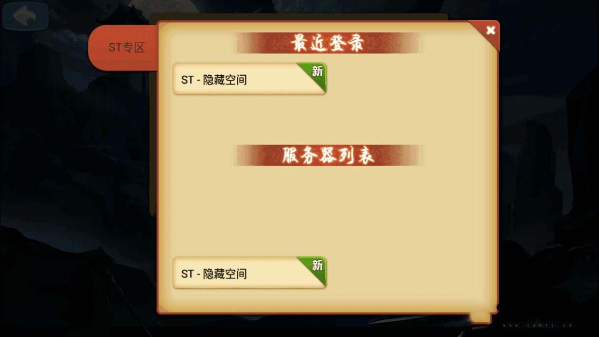 2020100512300899 - 江湖侠客令|红卡一键服务端+教程+邮件充值后台