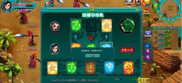 2020100512314521 - 醉西游|页游网单 网页一键端解决卡10%+安装教程+GM工具