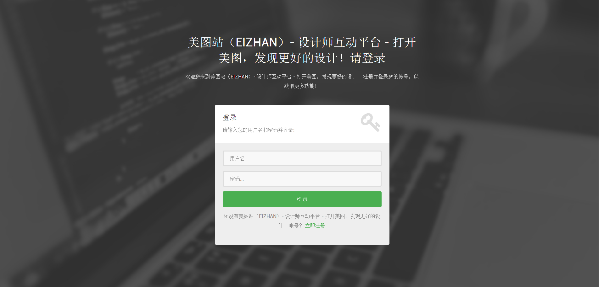 免费织梦dedecms|织梦响应式自适应手机端会员中心(两种编码)