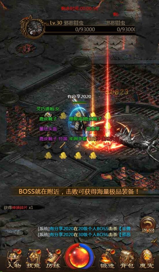 2020101111424468 - 屠龙传奇H5|H5手游最新终结版一键安装服务端+GM后台附带外网教程