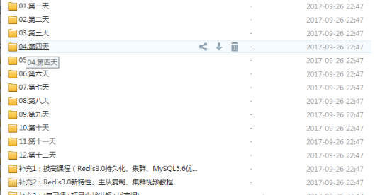 项目实战|Czbk淘淘商城实战项目系列视频教程 JavaEE实战视频教程