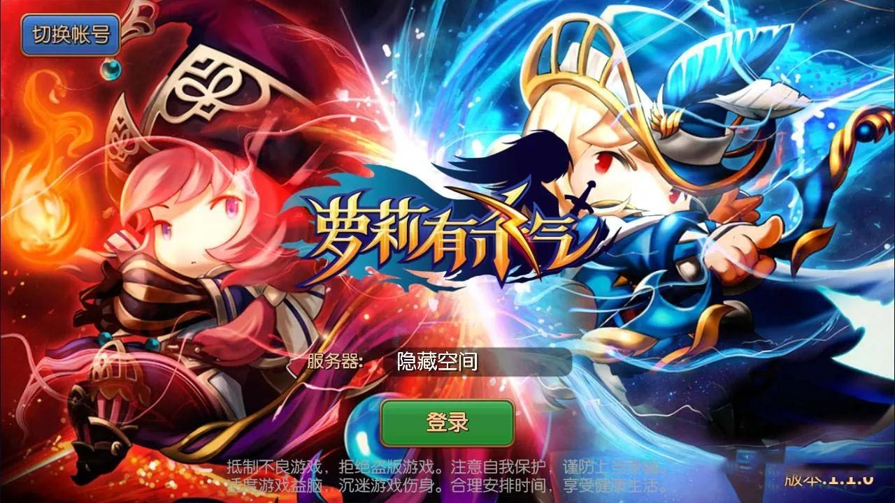 2020102511574290 - 3D手游/萝莉有杀气/手工端+教程+物品后台
