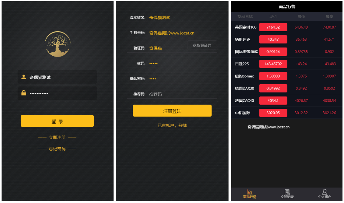 亲测|全新微盘源码前台后台代理端三端分离时间盘源码下载