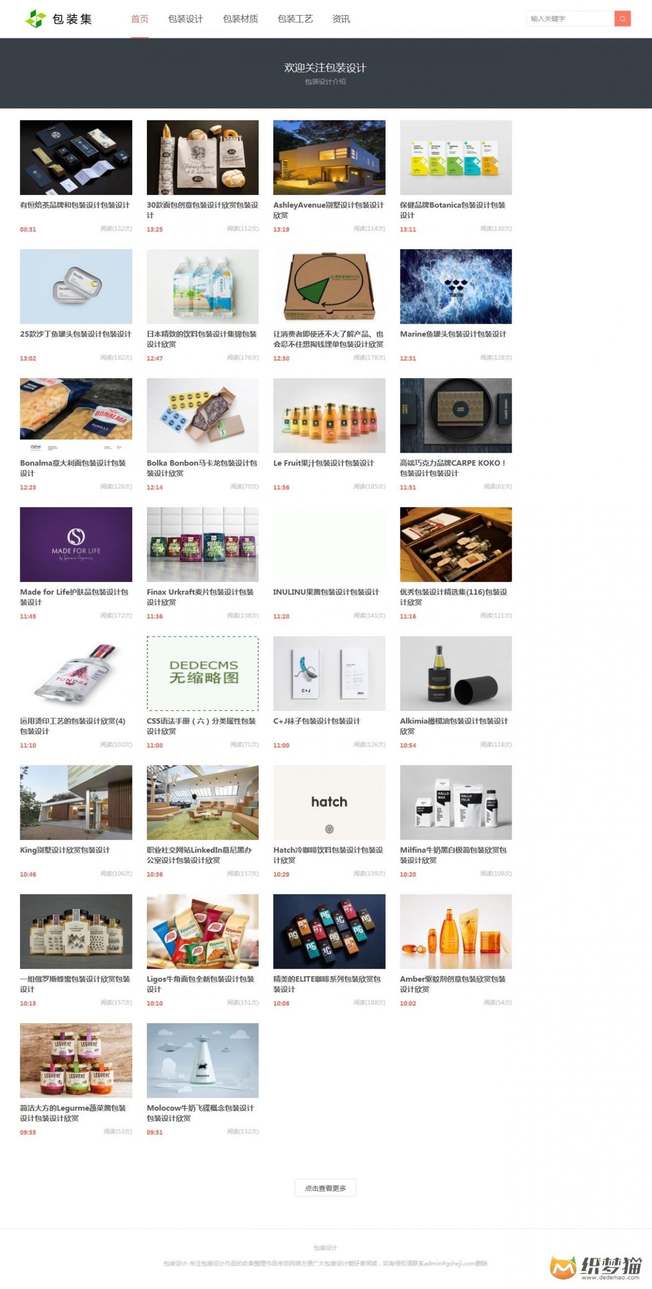 2020102713413993 scaled - 免费织梦dedecms|HTML5响应式图片包装类织梦模板