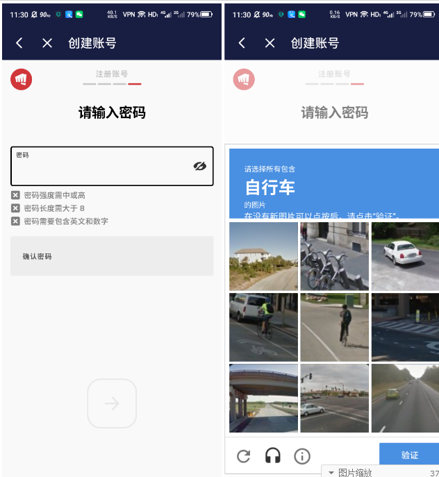 2020102803350980 - LOL手游Wild Rift日服注册详细图文教程免费看