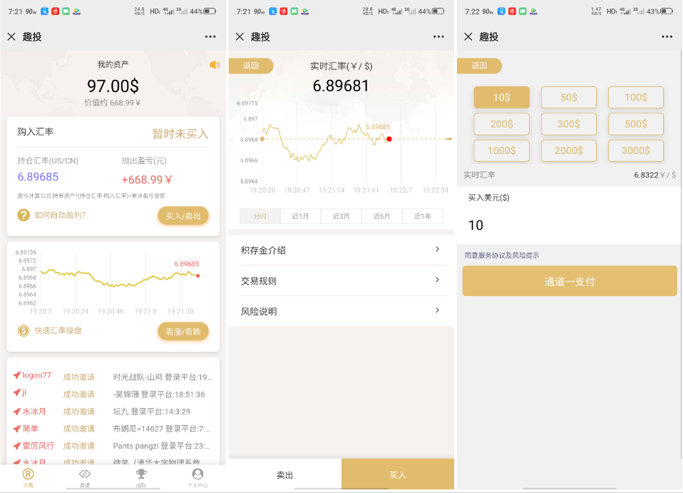 亲测|派特支付版白色趣投运营级别水冰月H5游戏源码下载