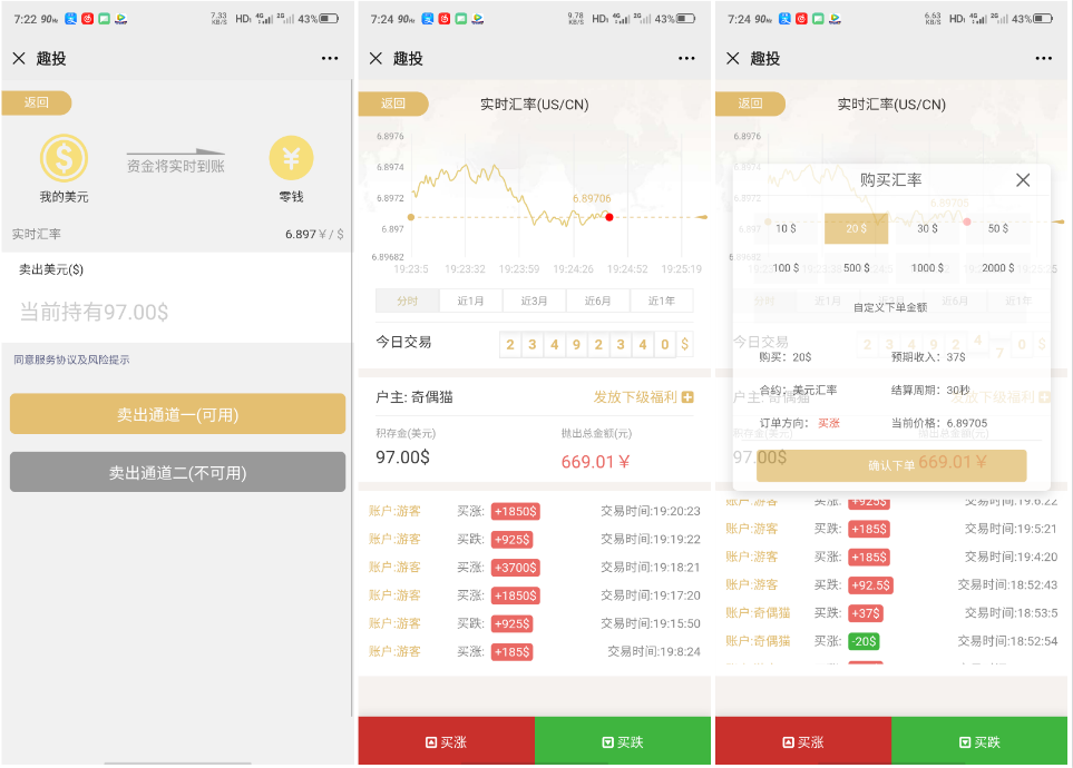 2020103111291637 - 亲测|派特支付版白色趣投运营级别水冰月H5游戏源码下载