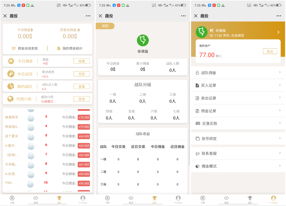 2020103111291983 - 亲测|派特支付版白色趣投运营级别水冰月H5游戏源码下载