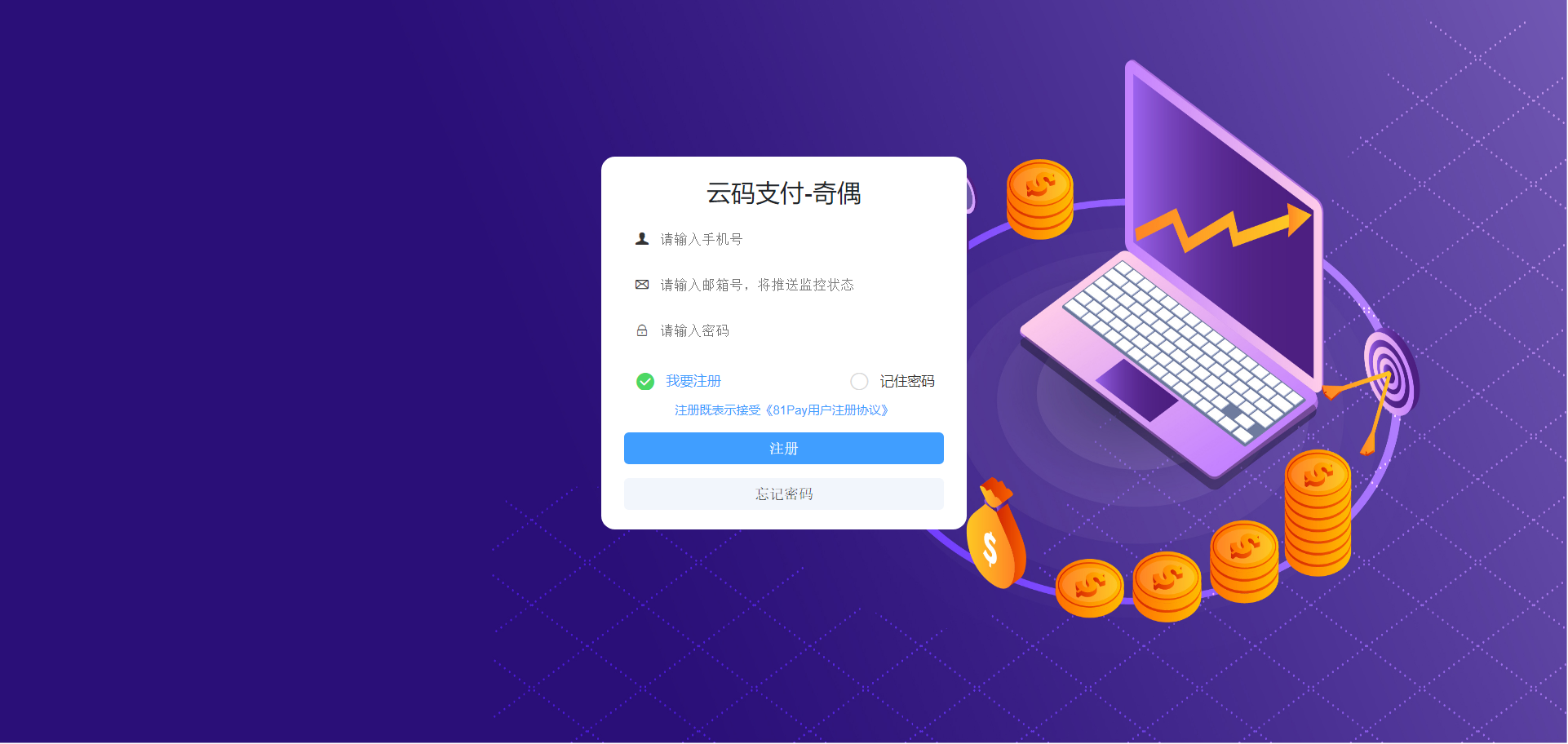 2020110716040812 - 亲测|Cc-pay支付系统多商户收款系统源码下载|运营级别完整可用
