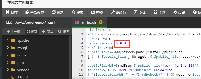 2020110911413472 - 宝塔怎么安装redis指定版本4.0.8、5.0.8、6.0.8