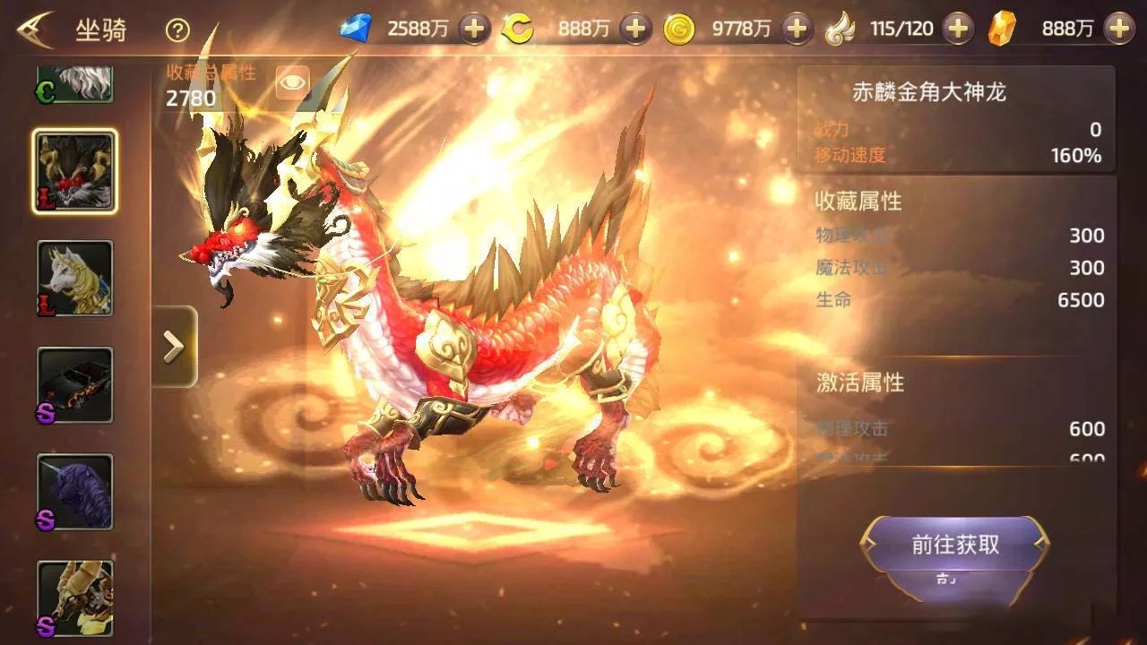 2020110914591452 - 龙之谷服务端/符文龙手工端+双端+授权物品后台
