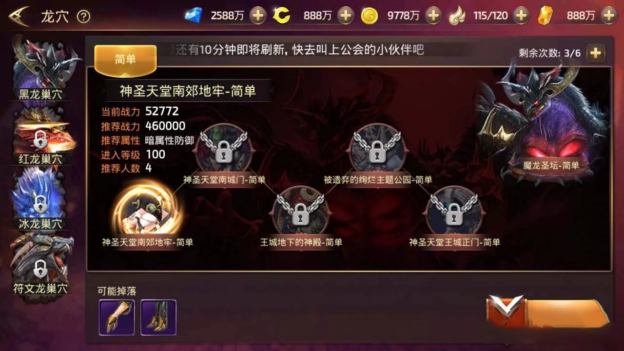 2020110914591570 - 龙之谷服务端/符文龙手工端+双端+授权物品后台
