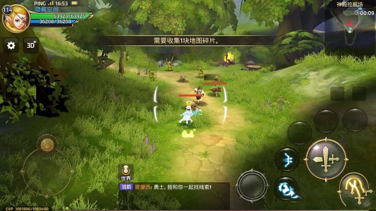 2020110914591730 - 龙之谷服务端/符文龙手工端+双端+授权物品后台