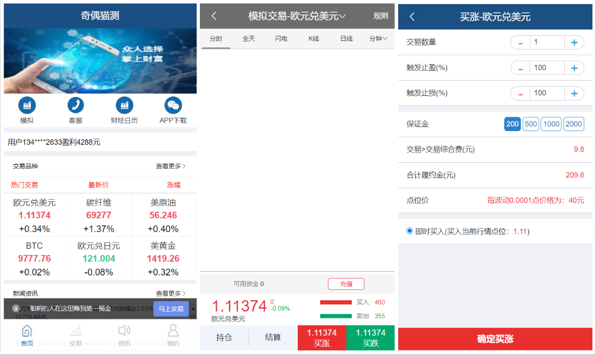 亲测|点位盘交易Yii期货交易所源码下载