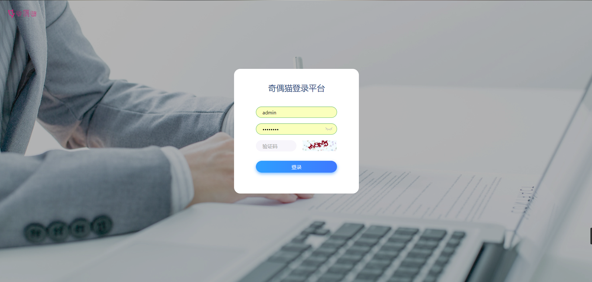 亲测|来客云客服he匠系统源码下载