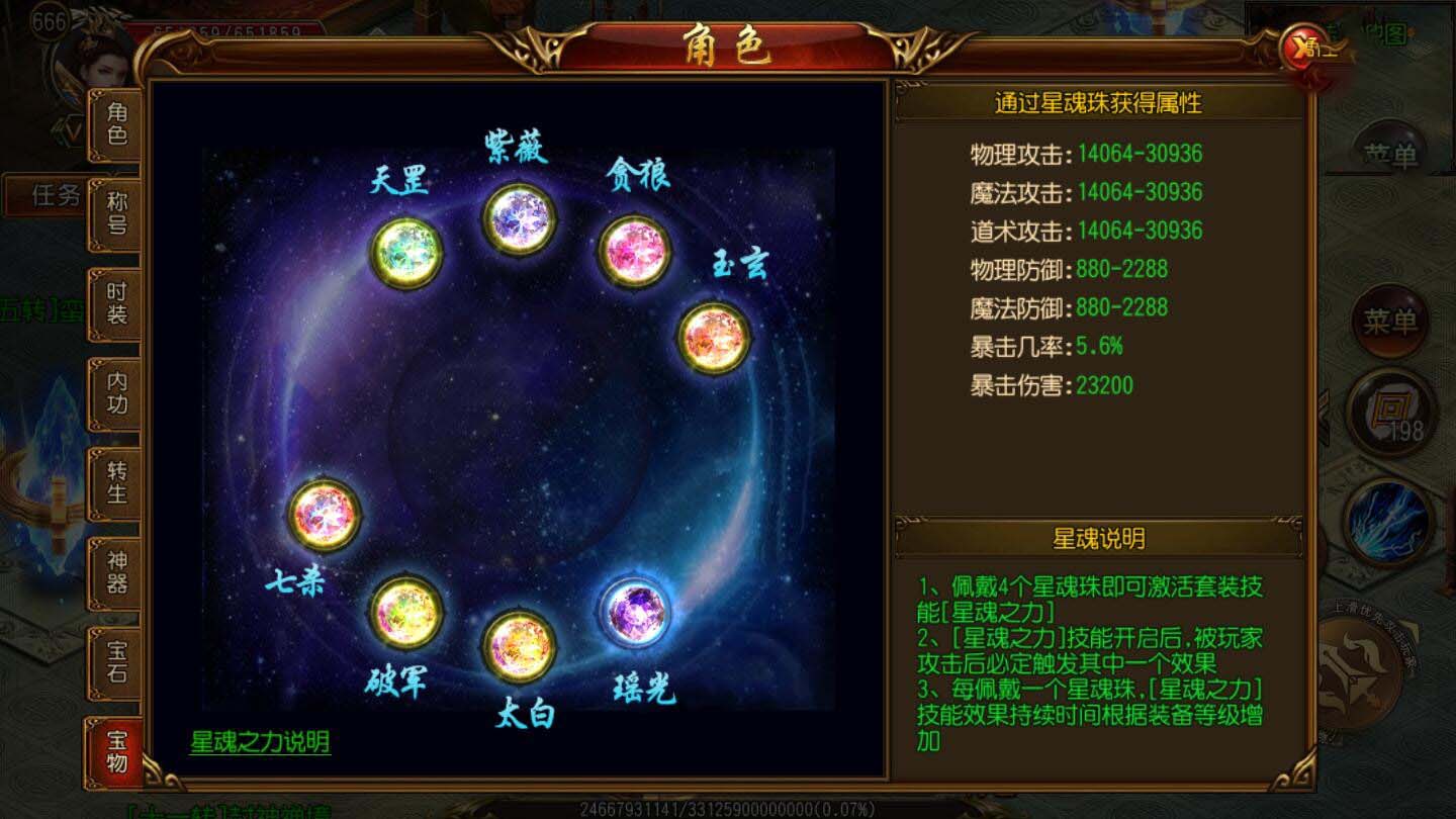 2020111411390217 - 战火传奇|白日门一键即玩服务端+GM后台+外网教程